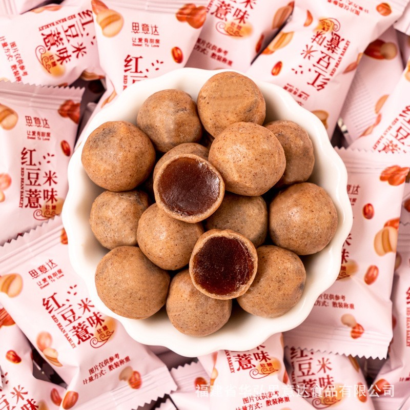 红豆薏米软糖夹心网红休闲零食小糖果高颜值软糖零食图2