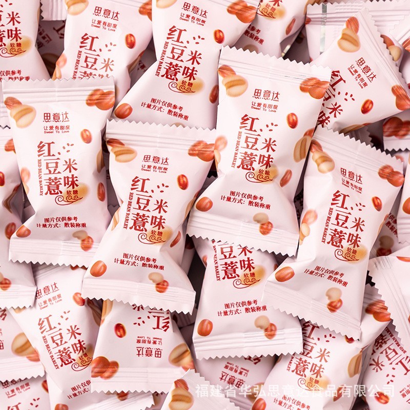 红豆薏米软糖夹心网红休闲零食小糖果高颜值软糖零食图3