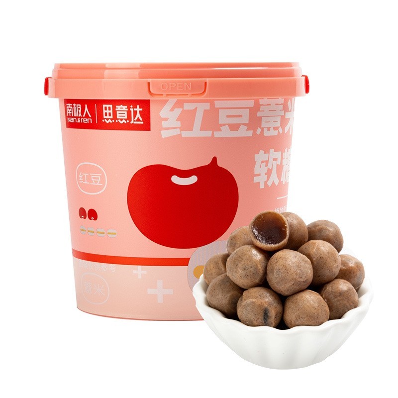 红豆薏米软糖夹心网红休闲零食小糖果高颜值软糖零食图4