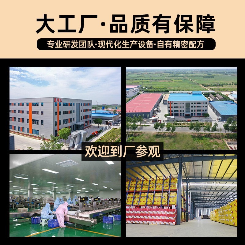 轻乳茉莉乌梅奶糕茉莉奶糕 软糯茉莉奶香乌梅奶糕图2