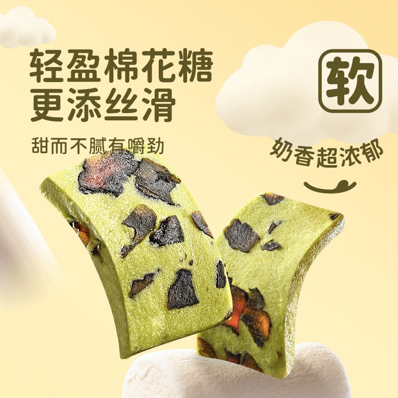 轻乳茉莉乌梅奶糕茉莉奶糕 软糯茉莉奶香乌梅奶糕图3