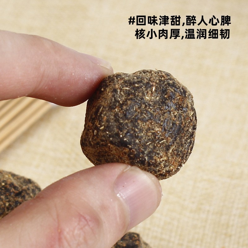 支持加工定制甘草梅软糯酸甜香草话梅办公室休闲解馋零食图3