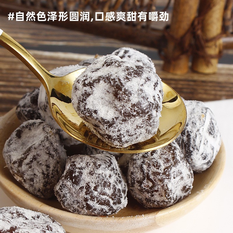 支持定制散装老婆梅酸甜可口相思梅即食砂糖梅子蜜饯休闲年货零食图4