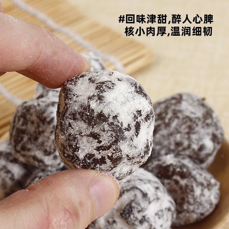 支持定制散装老婆梅酸甜可口相思梅即食砂糖梅子蜜饯休闲年货零食图3