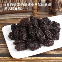 加工定制加州西梅酸甜厚肉大颗西梅干办公室休闲零食梅子蜜饯厂家