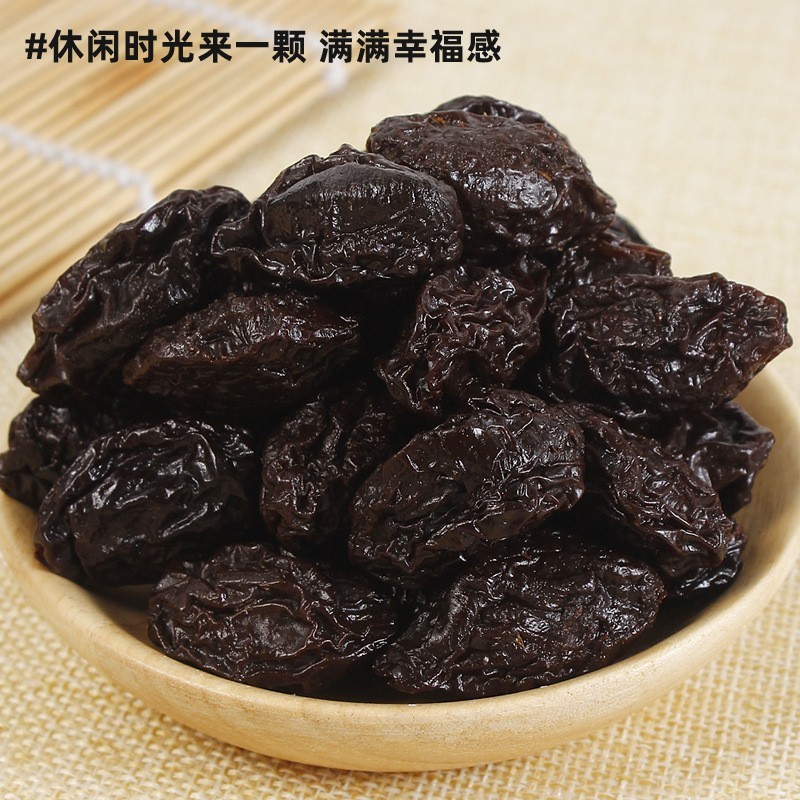 加工定制加州西梅酸甜厚肉大颗西梅干办公室休闲零食梅子蜜饯厂家图2