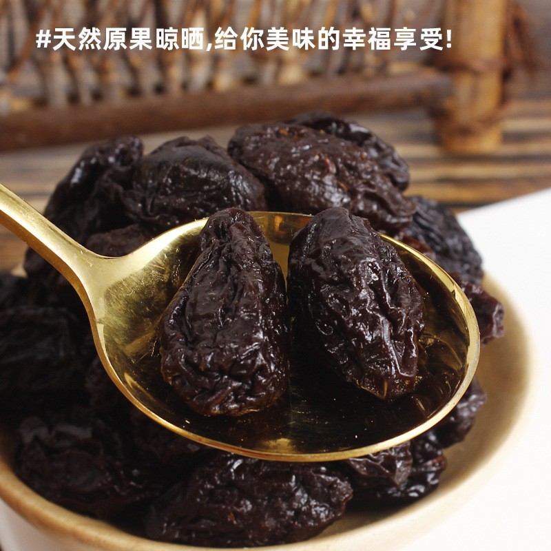 加工定制加州西梅酸甜厚肉大颗西梅干办公室休闲零食梅子蜜饯厂家图3