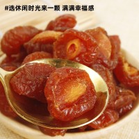 来样定制酸甜半边梅散装情人梅蜜饯开胃解腻鸳鸯梅零食厂家