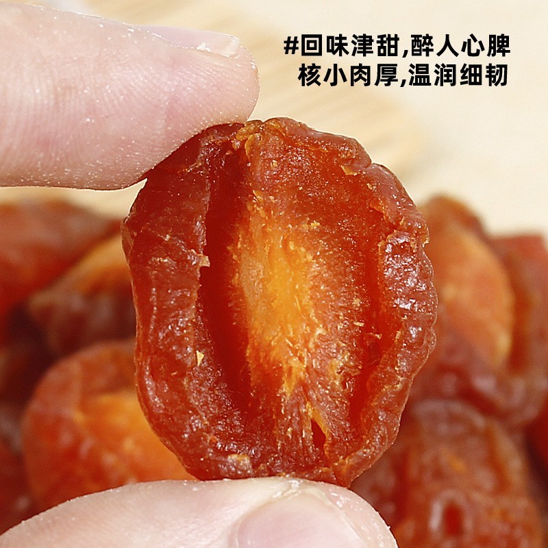 来样定制酸甜半边梅散装情人梅蜜饯开胃解腻鸳鸯梅零食厂家图2