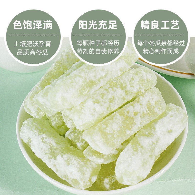 包装定制老式冬瓜糖清甜冰糖冬瓜条散装烘焙馅料冬瓜丁蜜饯图4