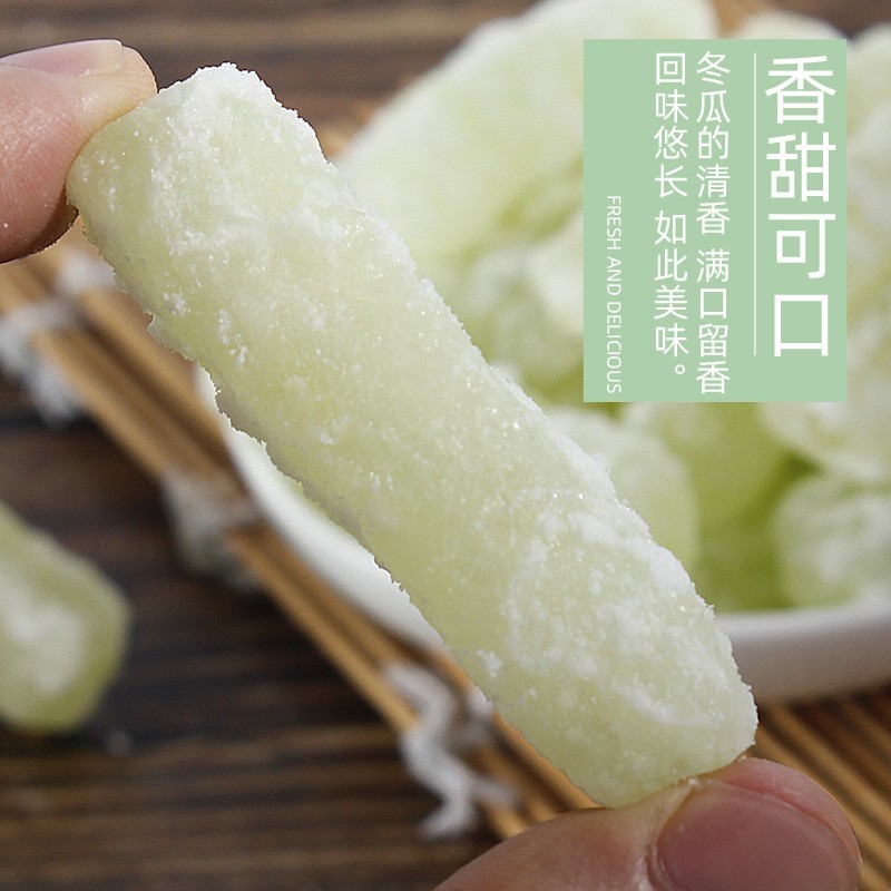 包装定制老式冬瓜糖清甜冰糖冬瓜条散装烘焙馅料冬瓜丁蜜饯图3