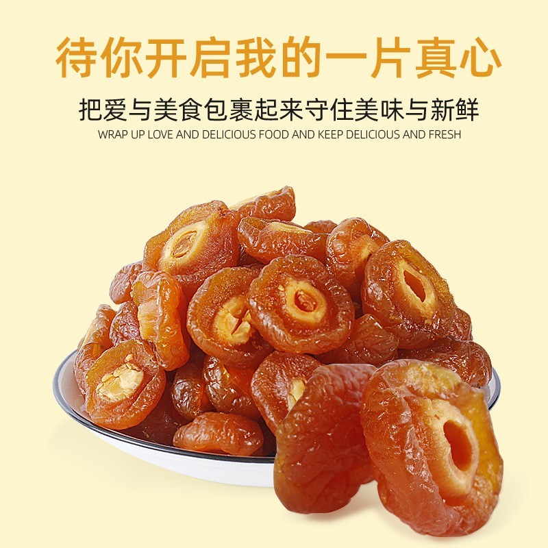 加工定制散装半边梅酸甜鸳鸯梅果干即食开胃李子蜜饯零食年货图4