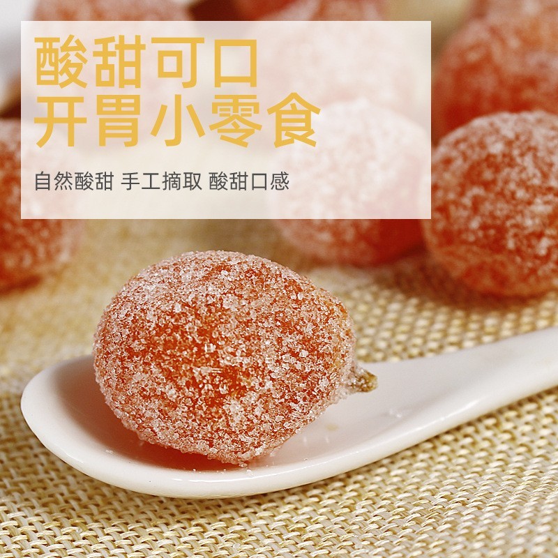 加工贴牌定制冰糖金桔干金橘干水果干蜜饯果脯黄金桔天山雪桔厂家图4