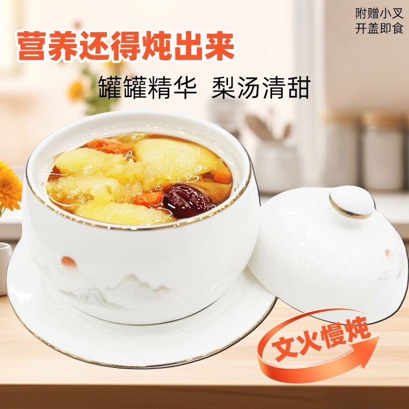 银耳炖雪梨罐头春秋滋润枸杞红枣水果罐头整箱贴牌代工工厂图2