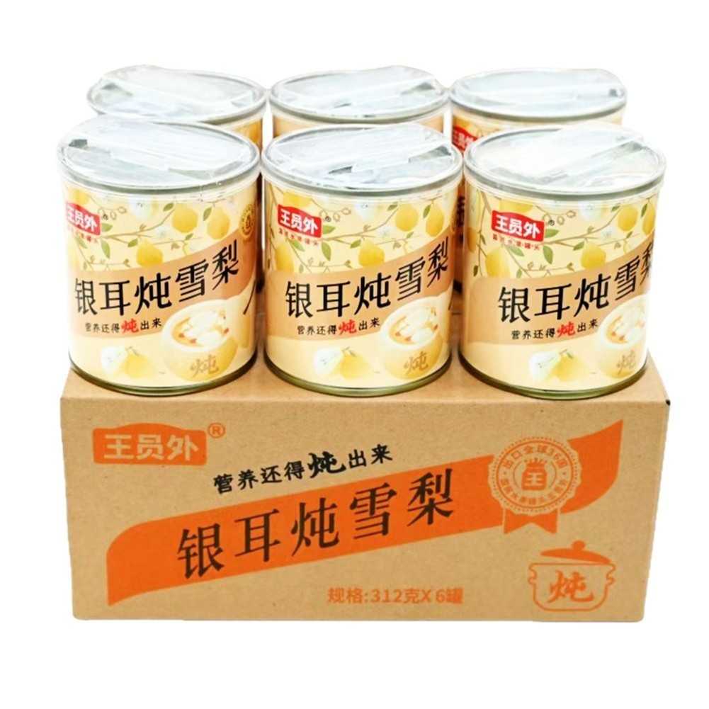 银耳炖雪梨罐头春秋滋润枸杞红枣水果罐头整箱贴牌代工工厂图5