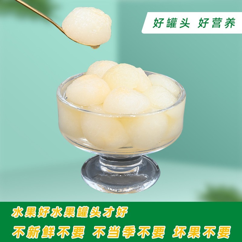 贴牌代工雪梨罐头水果罐头大罐商业用糖水梨球罐头图3