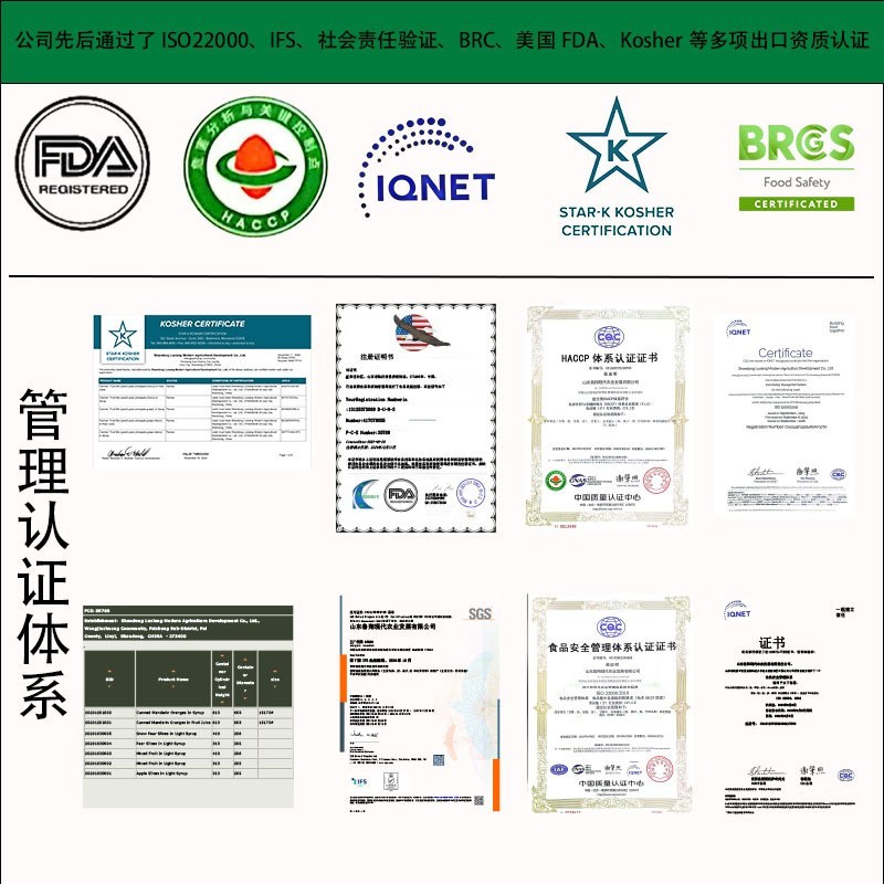 源头工厂贴牌定制桔子罐头新鲜橘子罐头水果罐头出口代工图2