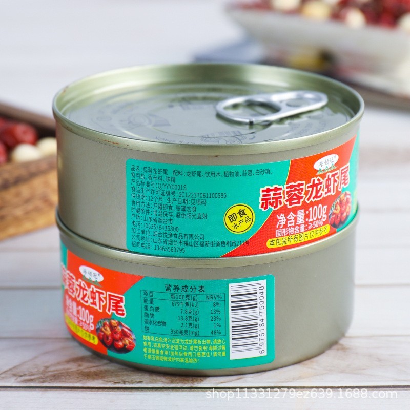 龙虾尾100克麻辣小海鲜熟食即食罐装下饭菜无添加防腐剂干净卫生图2