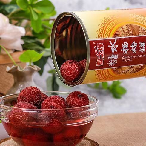 厂家直销新鲜杨梅罐头水果罐头办公宿舍休闲零食图3
