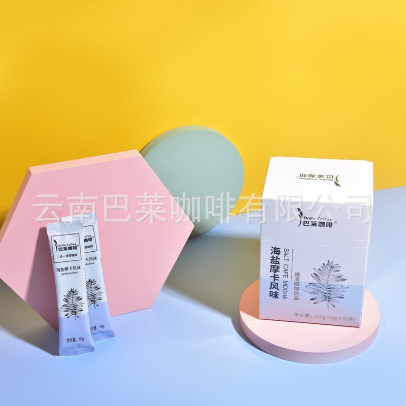 速溶咖啡320g三合一云南盐味摩卡原味卡布奇诺拿铁白咖海盐图2