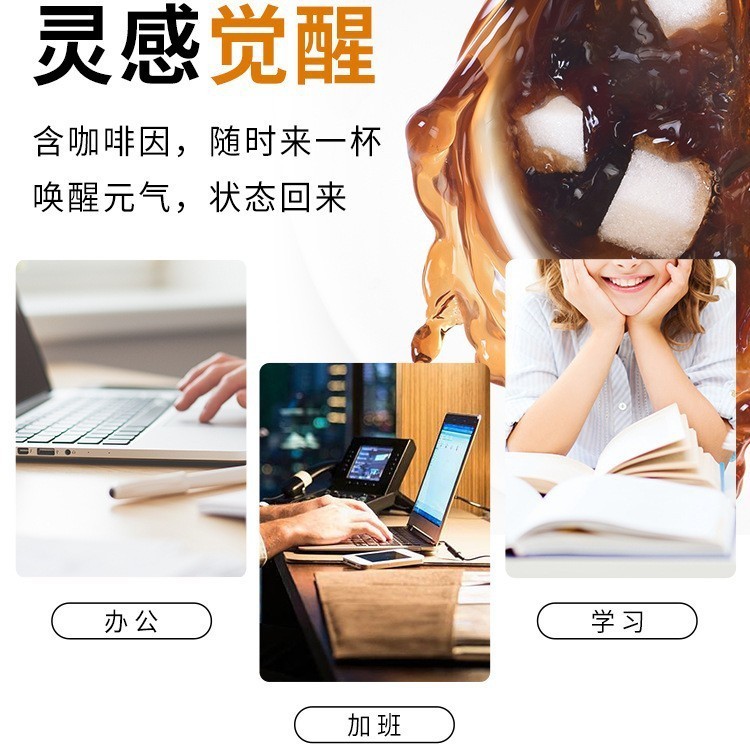 美式黑咖啡云南咖啡醇苦无酸即溶厂家低脂图2