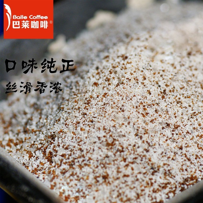 小粒咖啡代加工三合一速溶15克袋装卡布奇诺咖啡粉特产商用图4