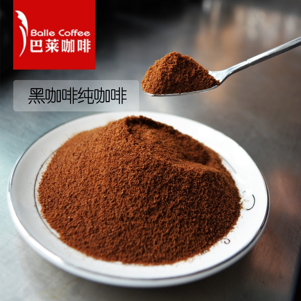 纯咖啡粉速溶咖啡云南小粒咖啡粉黑咖啡粉云南咖啡工厂图4