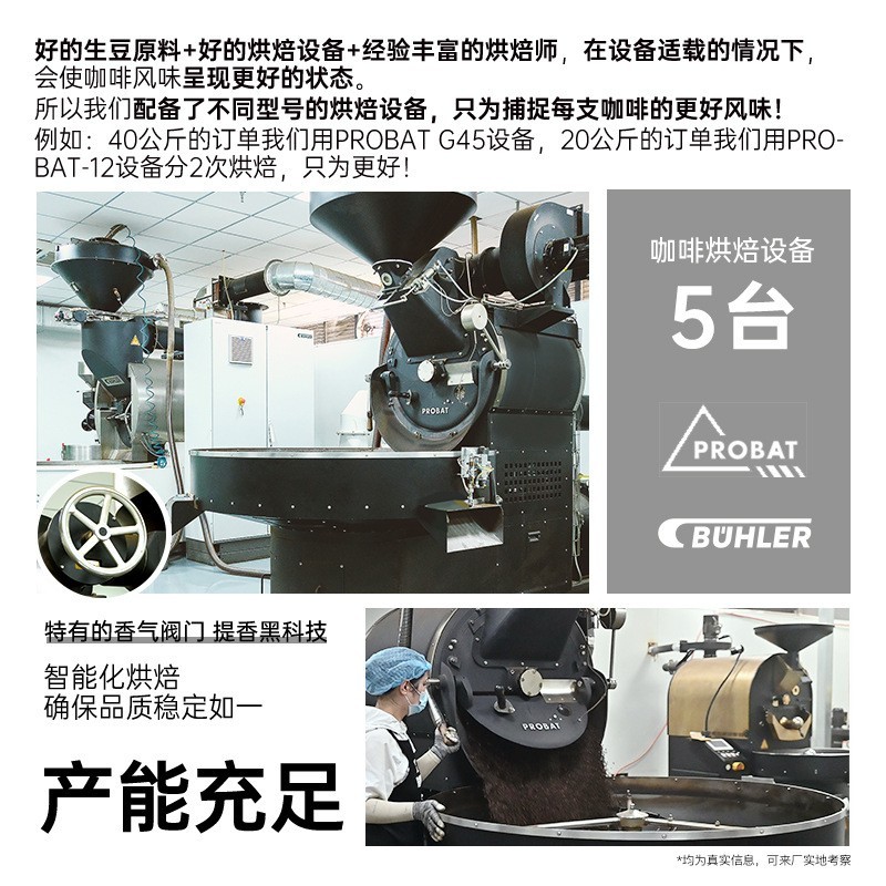 挂耳咖啡礼品渠道 可oem定制代加工供酒店咖啡馆电商销售图4