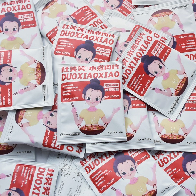 IP定制挂耳咖啡 充氮包装餐饮店定制图2