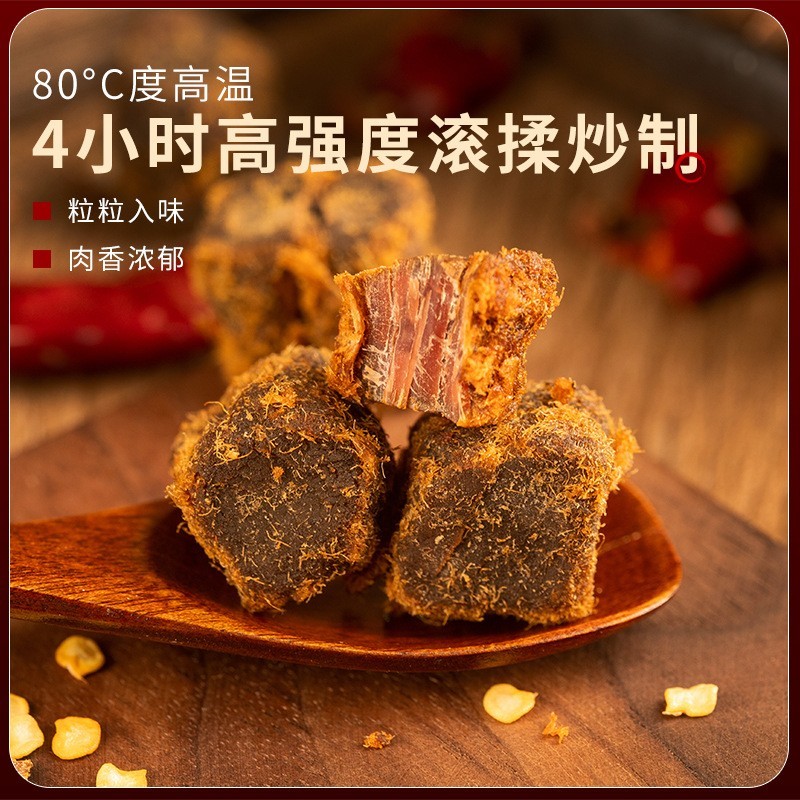 原切牛肉粒熟食牛肉干五香香辣解馋休闲小吃牛肉类零食品图4