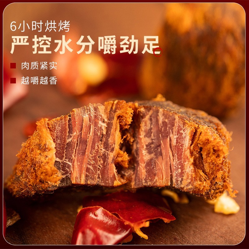 原切牛肉粒熟食牛肉干五香香辣解馋休闲小吃牛肉类零食品图3