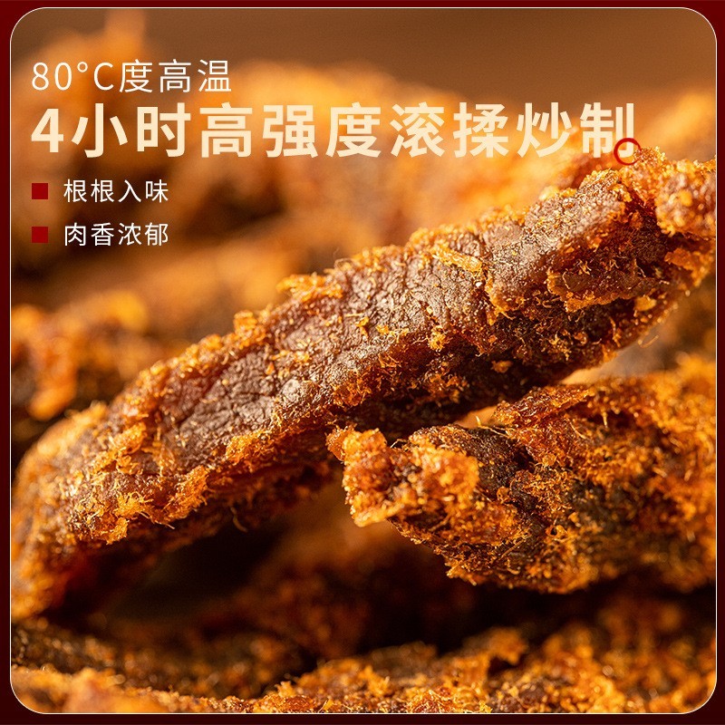 原切牛肉条500g香辣牛肉干熟食五香味孕妇休闲小吃牛肉类零食图3