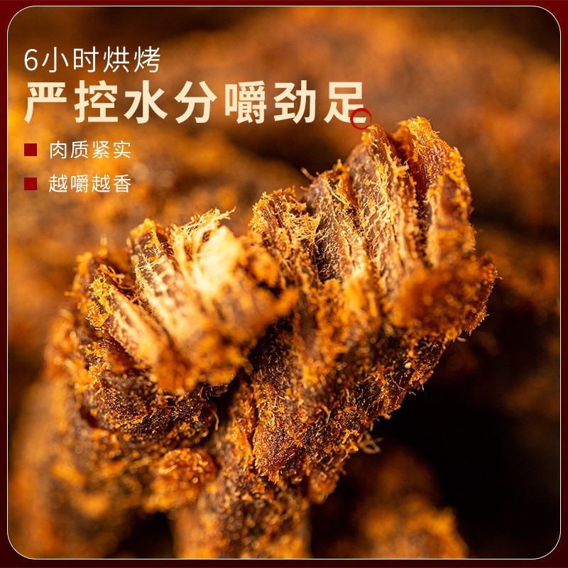 原切牛肉条500g香辣牛肉干熟食五香味孕妇休闲小吃牛肉类零食图4