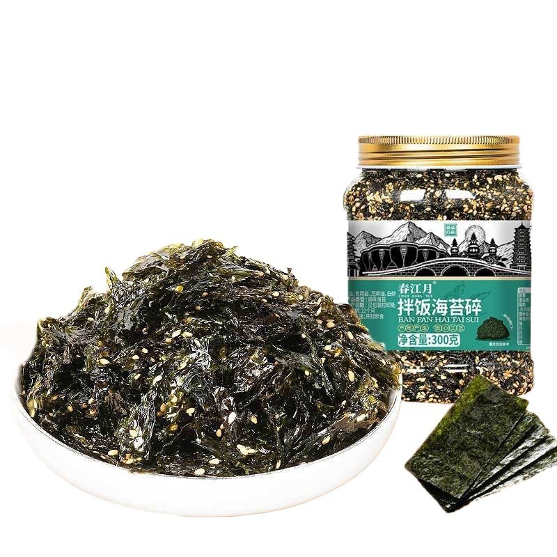 即食芝麻拌饭海苔碎寿司食材配料饭团商用海苔片专用紫菜儿童零食图5