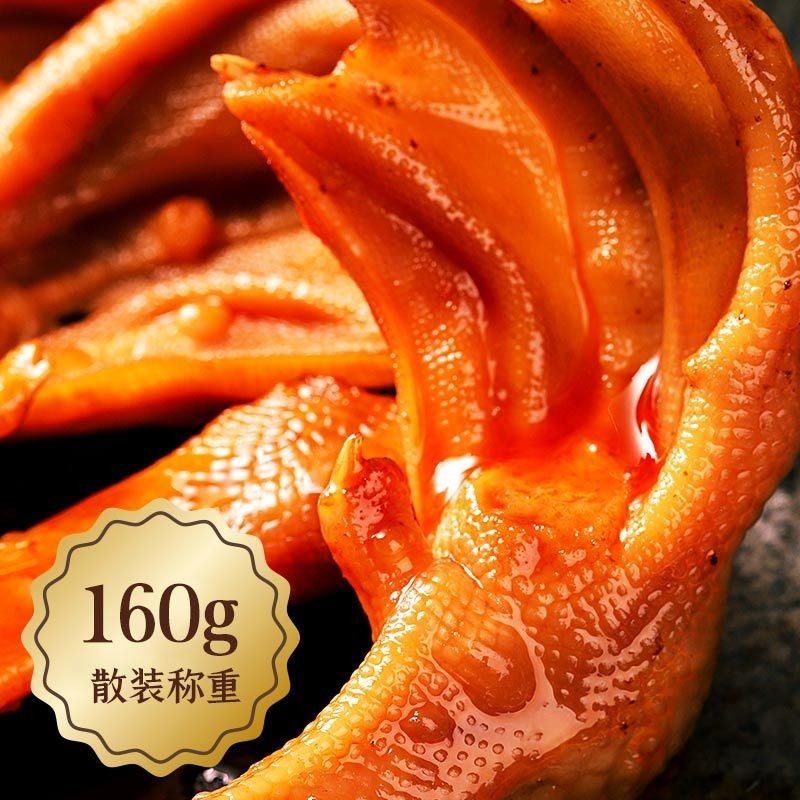 麻辣鸭掌400g真空休闲卤味小吃鸭肉零食工厂麻辣鸭爪图3