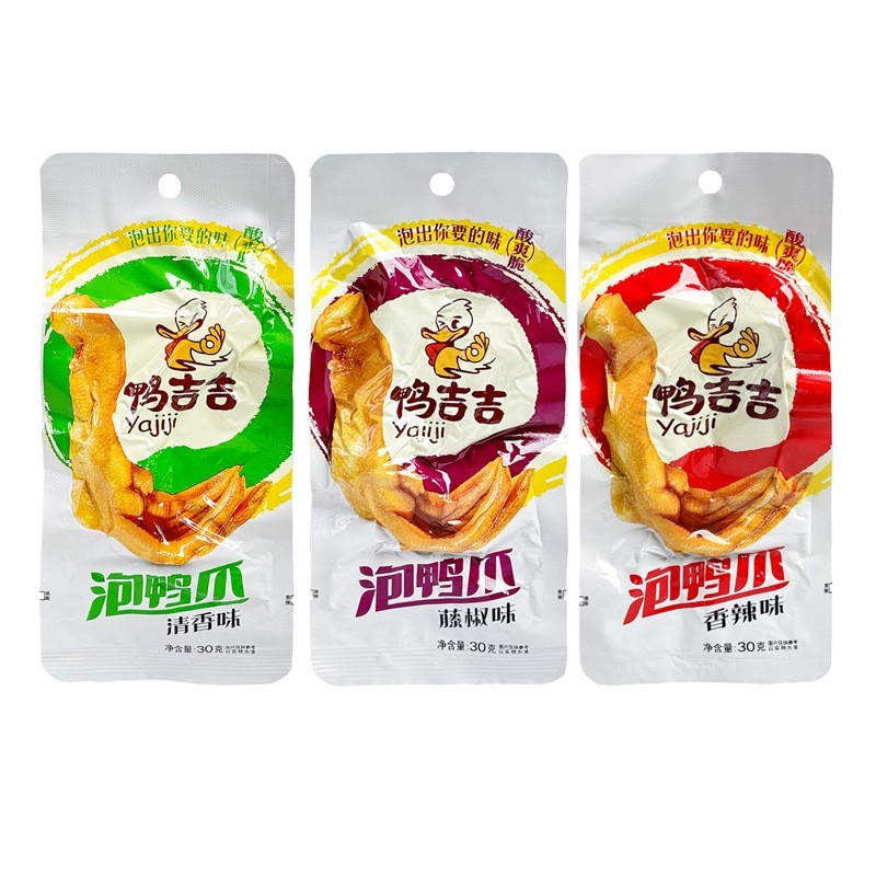 30g卤味即食鸭掌香辣清香泡鸭爪办公室解馋零食鸭肉熟食速食图5