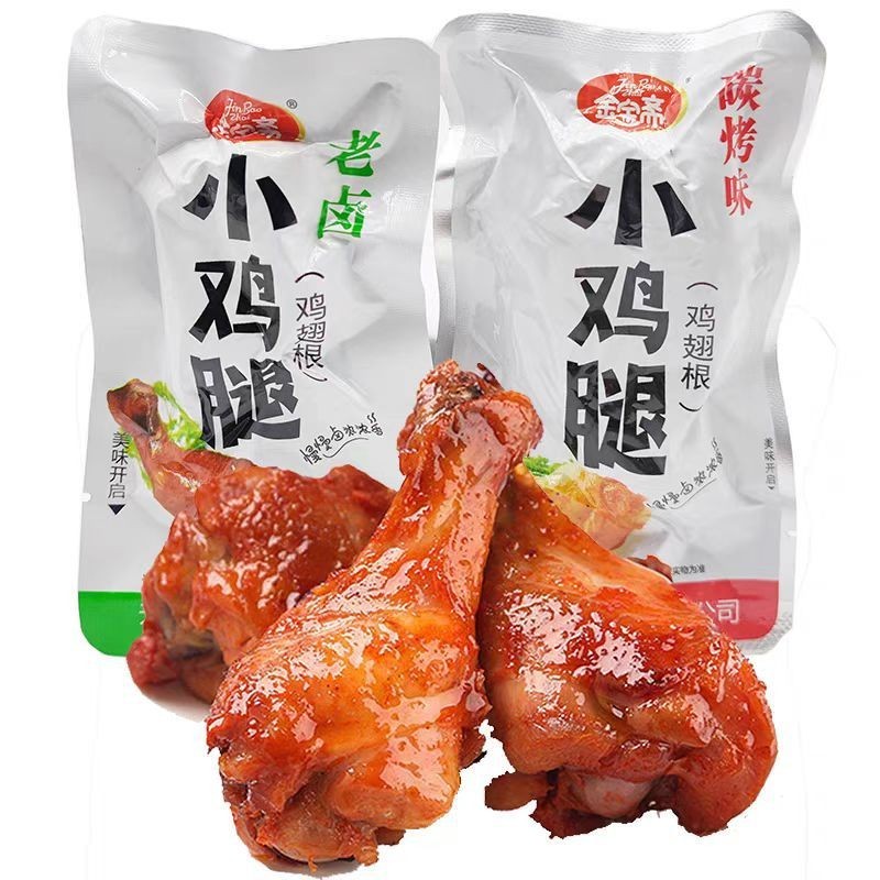 老卤碳烤味小鸡腿5斤办公室网红儿童烤鸡腿供应商超鸡肉
