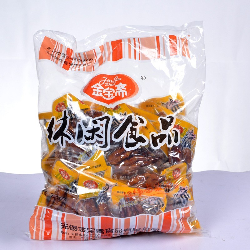 卤味凤爪鸡肉即食熟食鸡爪零食食品大分量卤香图2