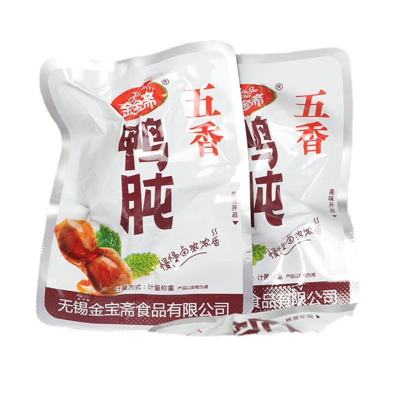 鸭肫即食熟食卤味鸭肉类休闲零食图4