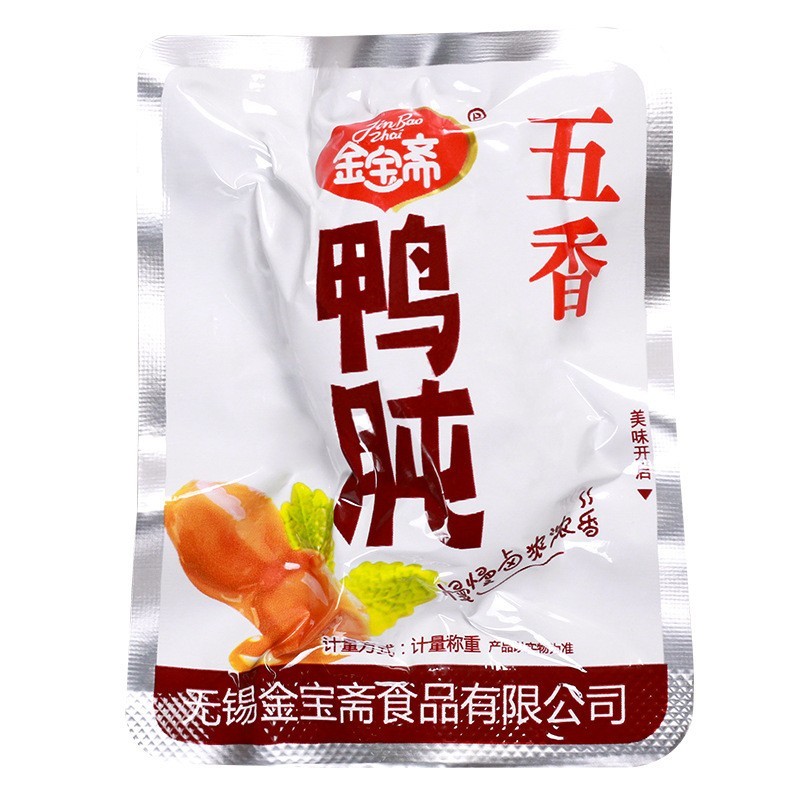 鸭肫即食熟食卤味鸭肉类休闲零食图2
