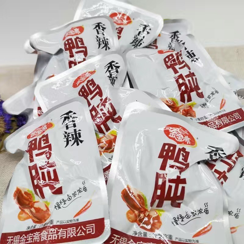 鸭肫即食熟食卤味鸭肉类休闲零食图3