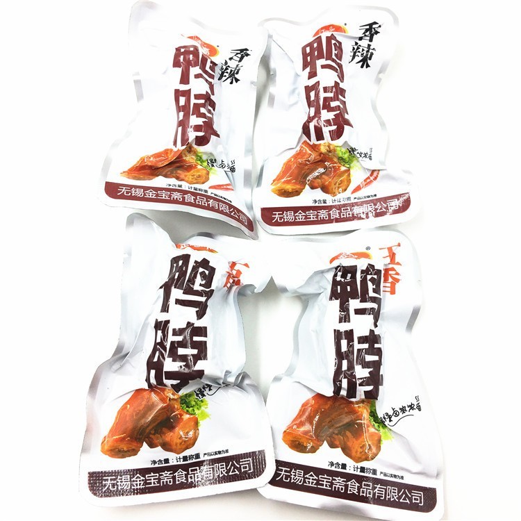 鸭脖五香香辣老卤独立小包装散称卤味肉类网红休闲零食图3