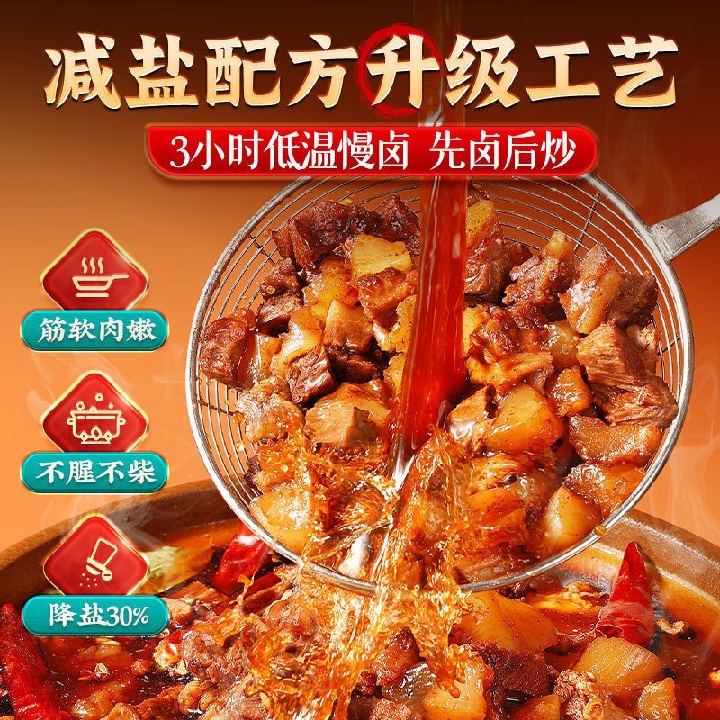 牛肉筋风干筋头巴脑牛肉干冷吃牛肉零食休闲即食食品解馋小吃图4