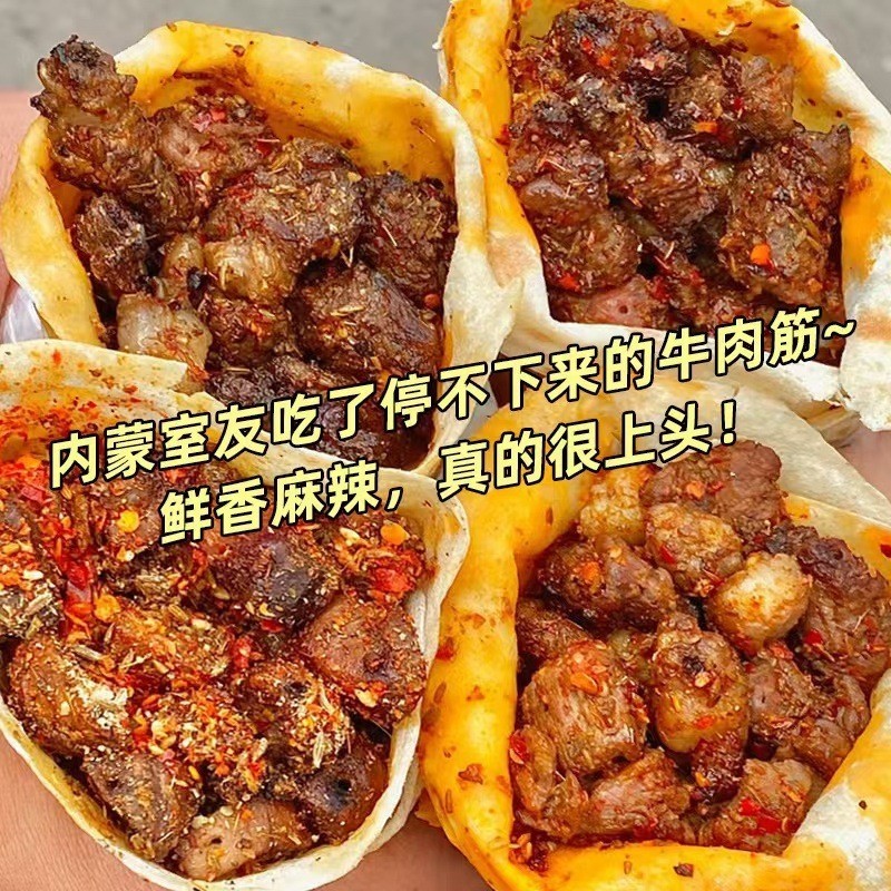 牛肉筋风干筋头巴脑牛肉干冷吃牛肉零食休闲即食食品解馋小吃图3