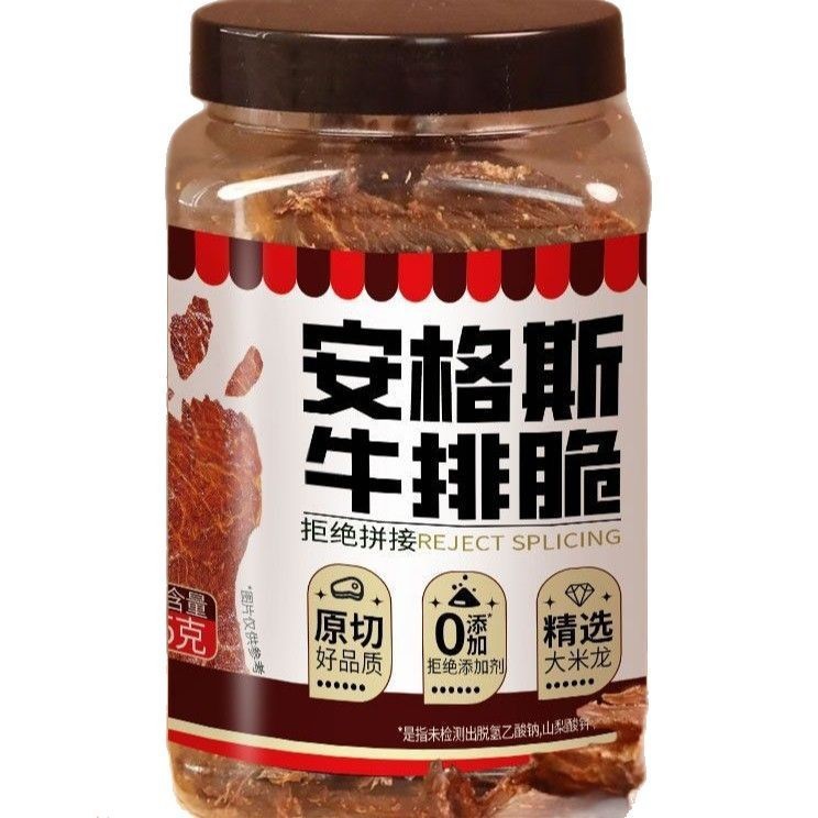 香脆牛肉片安格斯风干牛肉干牛脆脆高蛋白减低期解馋休闲小零食图5