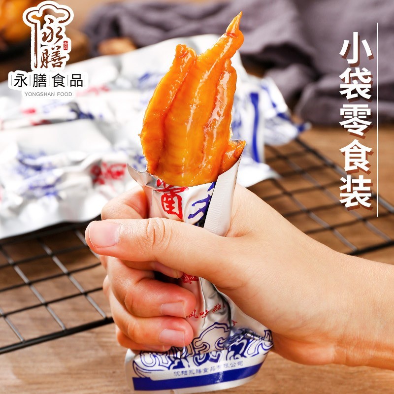 酱香鸡爪35g网红小吃办公室休闲零食开袋即食凤爪非虎皮鸡爪图2