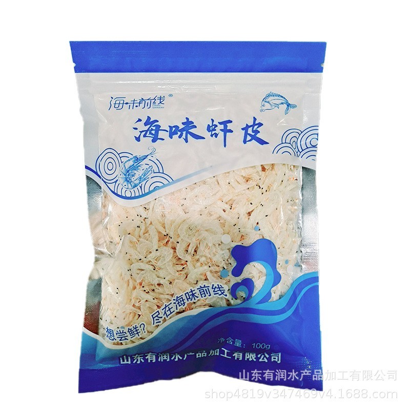 定制箱装水产干货虾皮 淡干虾皮支持OEM ODM OBM支持贴牌来料加工图5