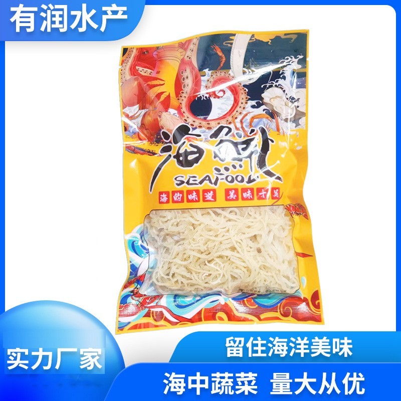 长寿菜海藻菜麒麟菜食用海鲜干货龙须菜日晒干货石花菜鹿角菜