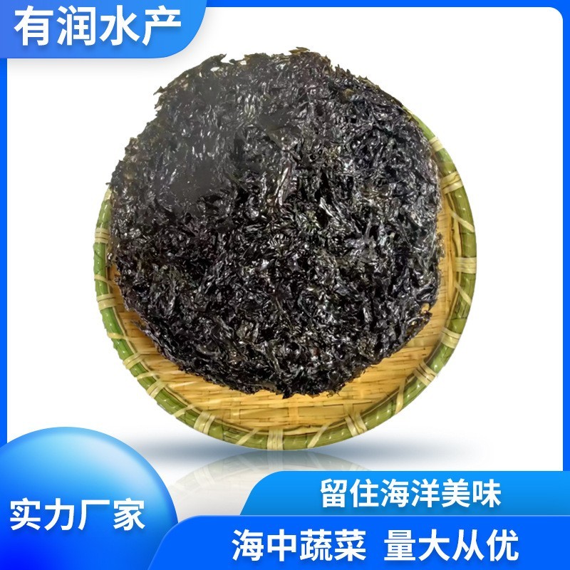 无沙免洗水产干货紫菜干海鲜餐饮紫菜蛋花汤寿司海苔原料紫菜