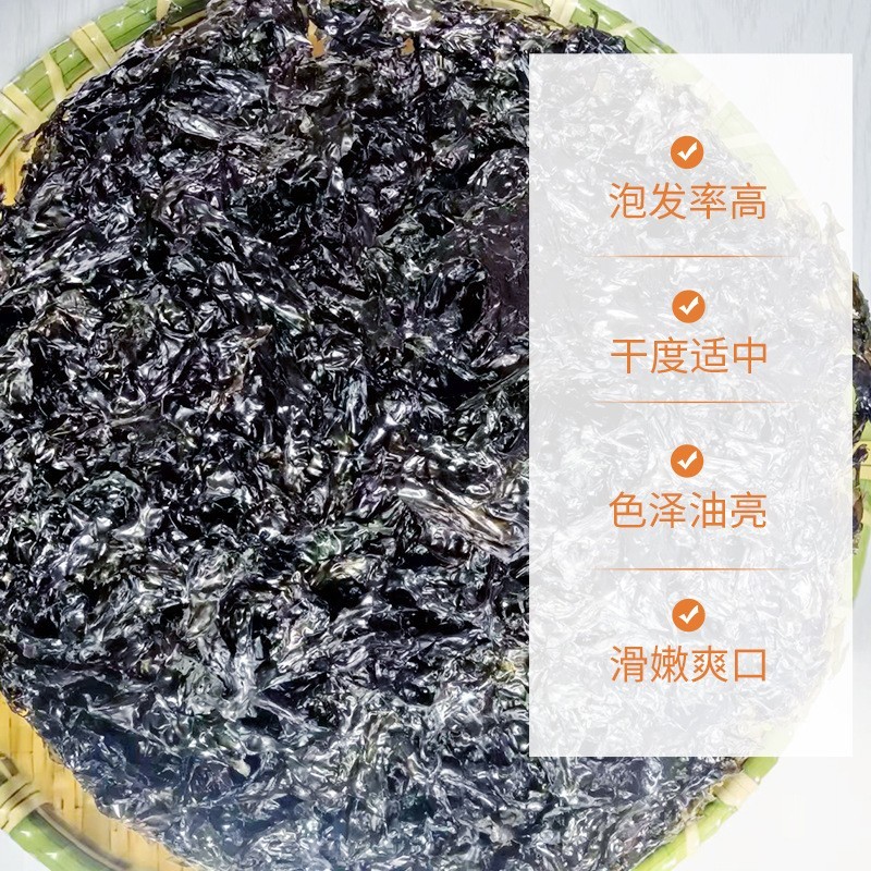 无沙免洗水产干货紫菜干海鲜餐饮紫菜蛋花汤寿司海苔原料紫菜图3